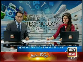 Smartphone With Three Screens Coming Soon