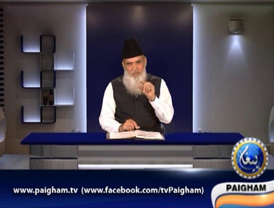 Adaab-e-Muashrat EP05
