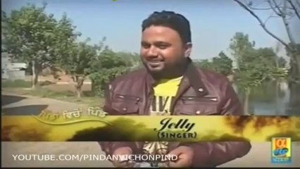 Jelly Interview Pindan Vichon Pind