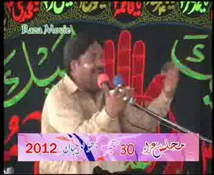 Majlis e Aza Zakir Liaqat Hussain samanwana 30 SEP at Dholo chohan SIALKOT