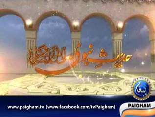 Hadees Nabvi EP02