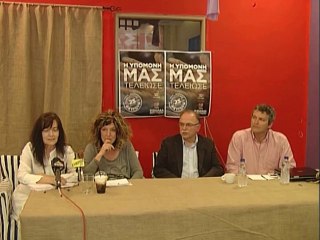 O ΣΥΡΙΖΑ στοχεύει σε άθροισμα των ποσοστών ΝΔ και Ελιάς