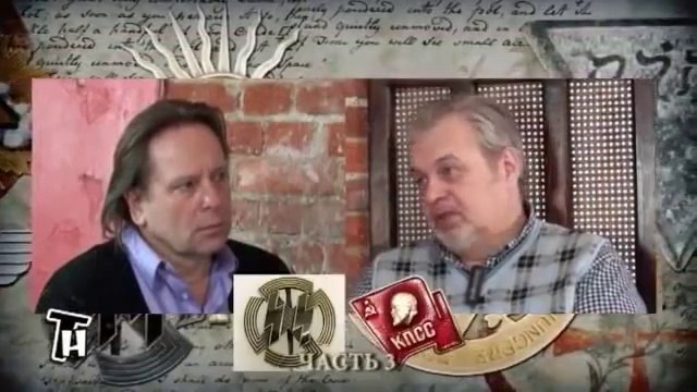 Тайнам нет - Битва за Землю. Запретная история Руси (Шемшук)-ч2