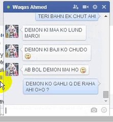 WAQS DEMON KO GHALI DEY RAHA HAI AUR MUJY BOL RAHA HAI DP LIK KARO O.o