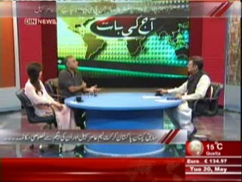 Aaj Ki Baat (Sabiq Captain Pakistan Cricket Team Amir Sohail Aur Un Ki Begum Se Khasusi Guftgu) 20 May 2014 Part-1