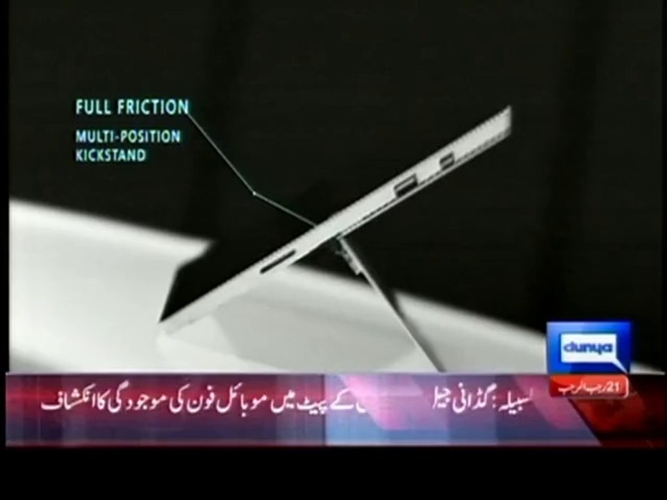 Dunya News - Microsoft's new Surface tablet tak...