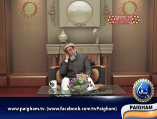 Sharai Rukhsatain EP05