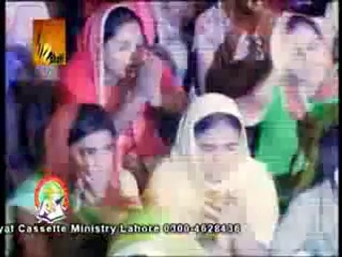 Aagaya Jay Mayra Yasu - Bareen Inayat Masihi Geet