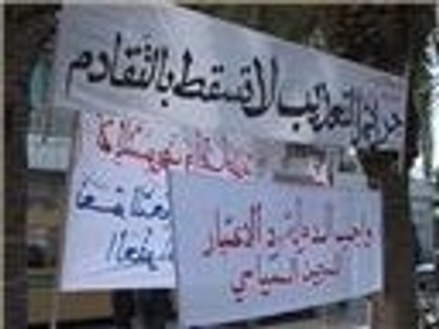 التصديق على تشكيل هيئة الحقيقة والكرامة في تونس