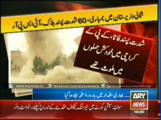 Pound bombing in North Waziristan , 60 killed