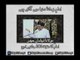 Imam-e-Zamana Dunya Mein A Gaye | Maulana Zeeshan Haider P-2