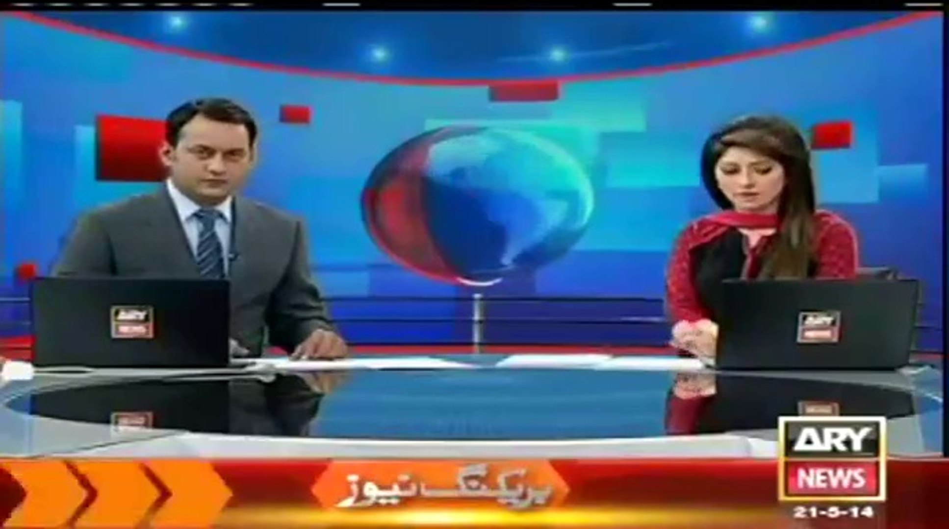 ARY NEWS LIVE