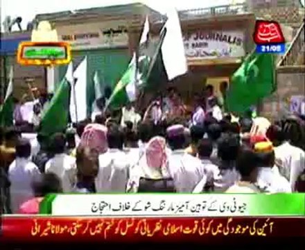 Country wide protest aginst Geo News