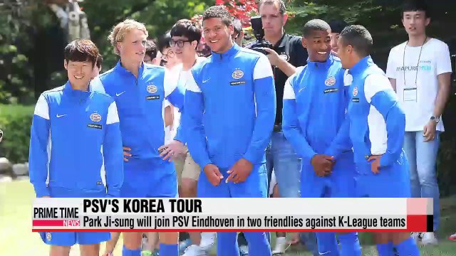 Football PSV Eindhoven arrive for Korea tour