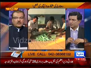 Mujeeb Shaami analysis on typing mistake in NA-68 Election