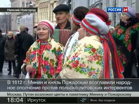 2012 год. Репортаж о праздновании 4 ноября