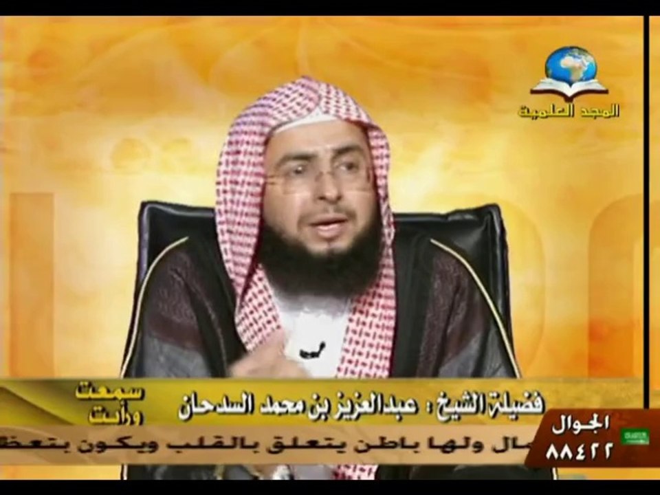 الشيخ حمود التويجري رحمه الله  الشيخ عبد العزيز السدحان