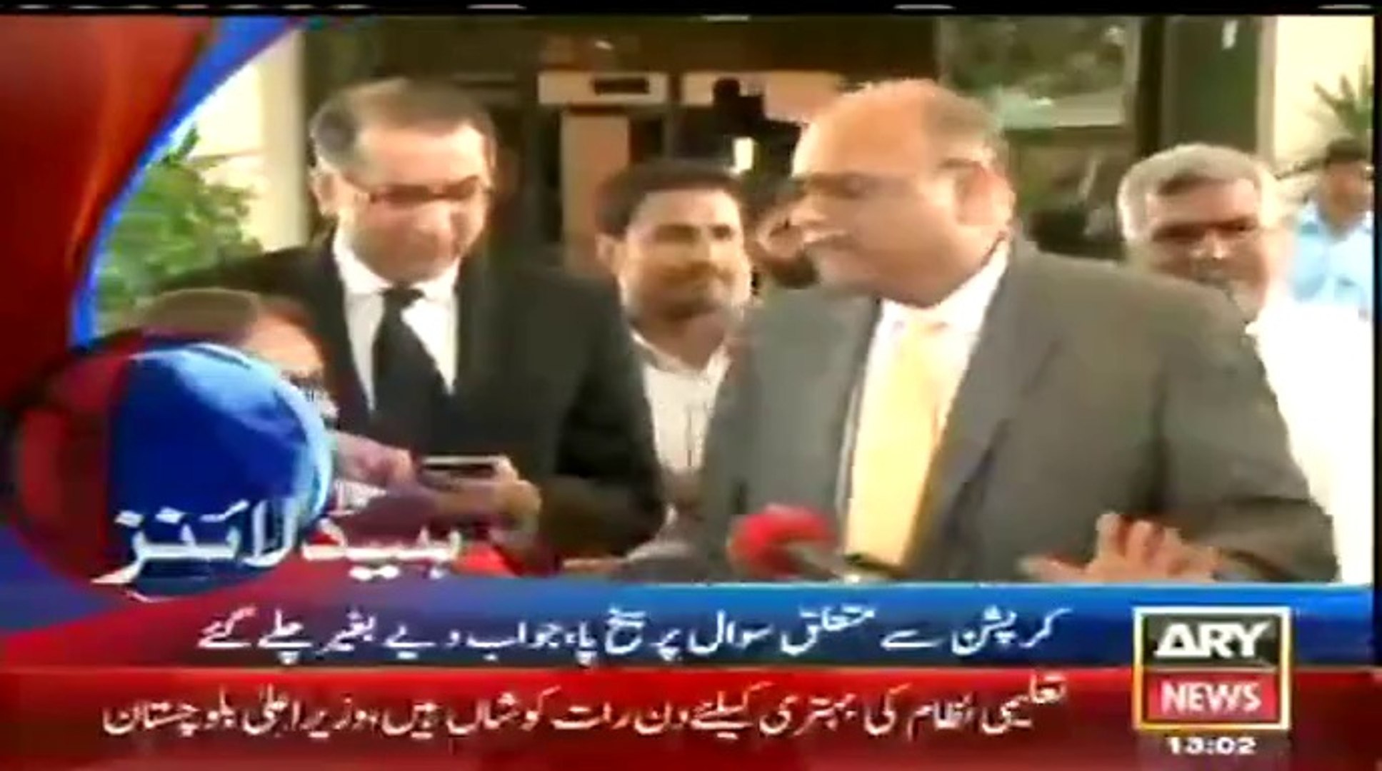 ARY NEWS LIVE