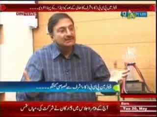 Q & A with PJ Mir (Chairman PCB Zaka Ashraf Se Khasusi Guftgu ) 20 May 2014