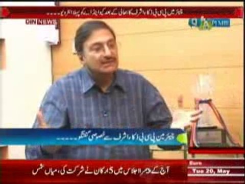 Q & A with PJ Mir (Chairman PCB Zaka Ashraf Se Khasusi Guftgu ) 20 May 2014