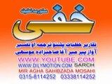 PASHTO  NAAT  KHAFI  AWAZ   PEER  MEER  AGHA  SAHIBZADA