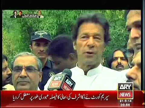 Mubasher Lucman and Imran Khan accepts GEO's Challenge for a Live Debate - Will Mir Shakeel-ur-Rehman Accept the Challenge ??