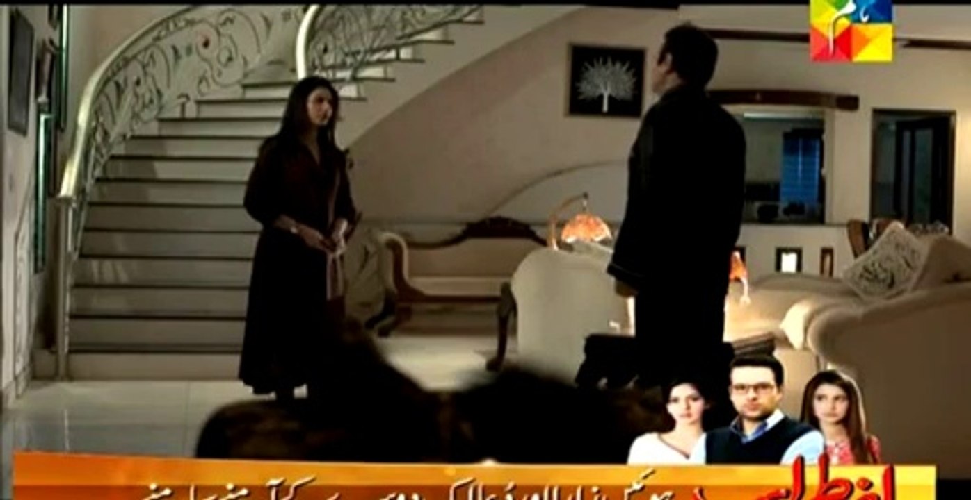 Bhool Episode 15 Full on Hum Tv