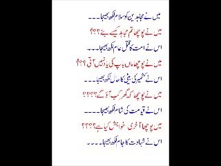 Imam Abu Hanifa Rehmatullah.Alaih Ki Naseehaten By Mufti Muhammad Zarwali Khan D.B