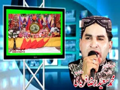 Saae Raza Fridi's Mehfil e naat at Chungi Gujar Pura Zarar shaheed road Lahore Cantt