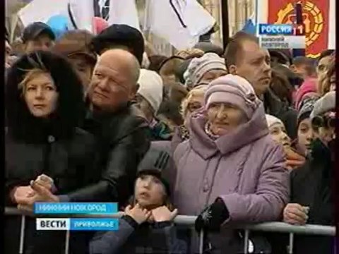 2013 год. Празднование 4 ноября