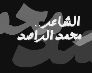 نون النسوة  الراصد