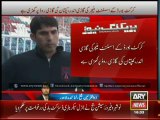 Misbah ul Haq Stopped To Enter Gaddafi Stadium