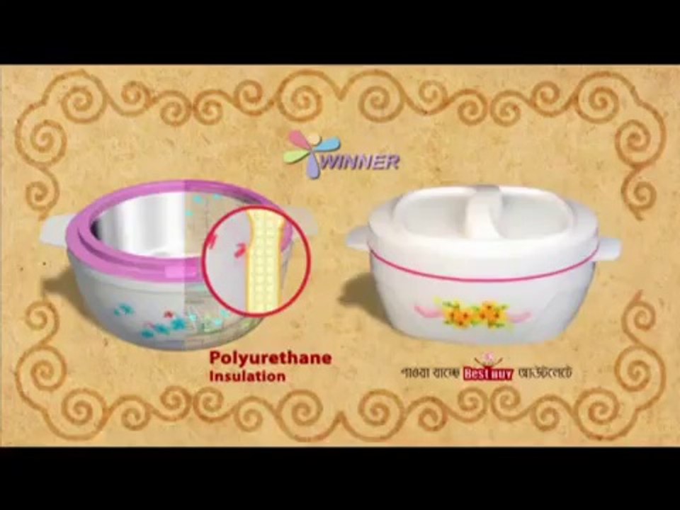 Hoye Jak Gorom Gorom TVC