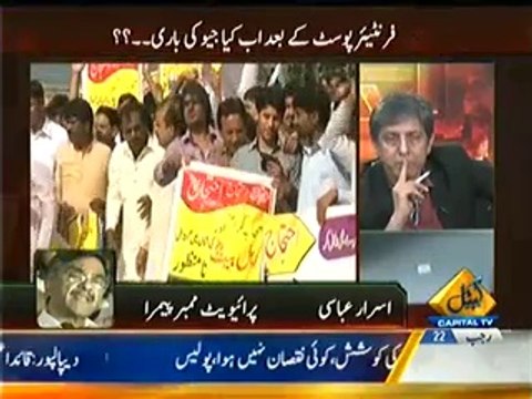 Bay Laag – 21st May 2014