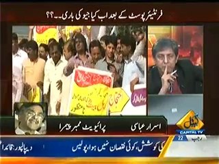 Bay Laag – 21st May 2014