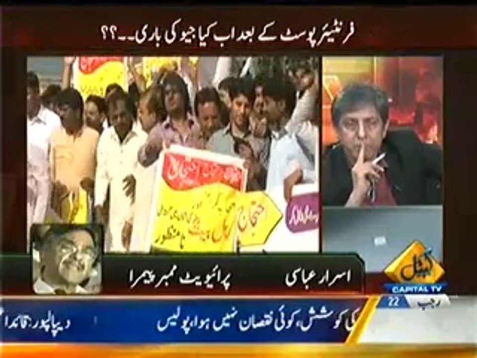 Bay Laag – 21st May 2014