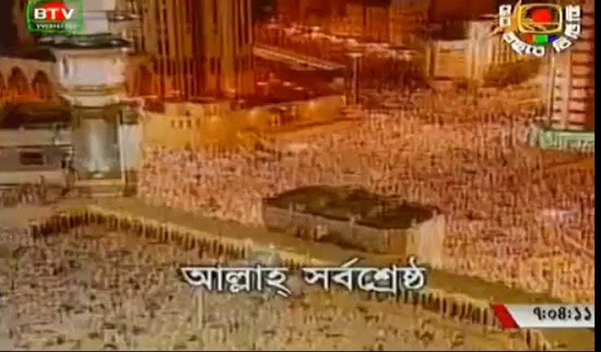 এশার আযান এবং বাংলায় অনুবাদ।