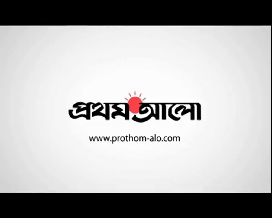 পথ হারাবে না বাংলাদেশ
