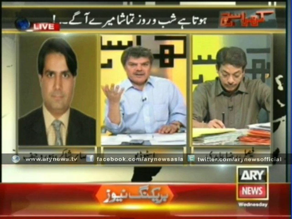 Abidi criticized Geo group