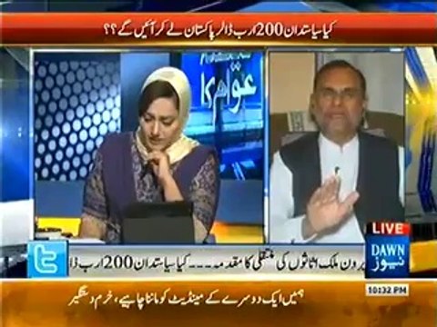 Faisla Awam Ka - 21st May 2014