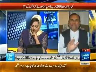 Faisla Awam Ka - 21st May 2014