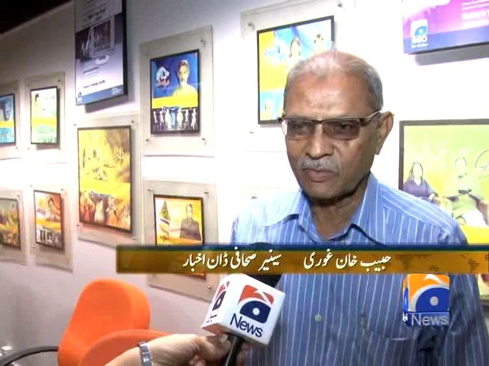 Geo Reports KUJ and PFUJ Members visit to geo-21 May 2014