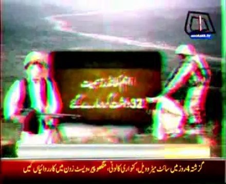 Jets bombarded in north wazirstan at millitant hide outs