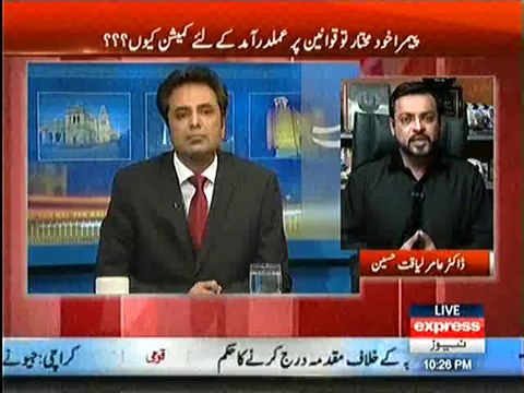 Aamir Liaqat got angry in Javed Chaudhry Show