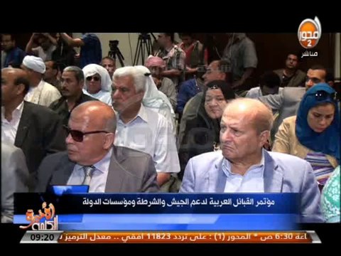 #الكلمة_الأخيرة - ريهام الديب مؤتمر القبائل العربية لدعم الجيش والشرطة ومؤسسات الدولة