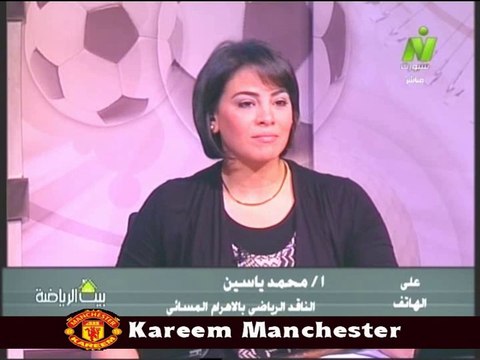 مكالمه محمد ياسين الناقد الرياضي مع الاعلاميان خالد لطيف وسماح عمار في بيت الرياضه 21 مايو 2014