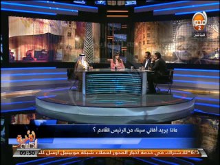 #الكلمة_الأخيرة - ابراهيم رفيع : سيناء بها كنوز كثيرة لم تستغل حتي الان