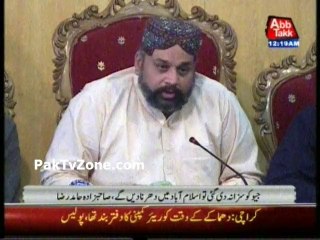 If no action taken  against  Geo we will be on roads: Hamid Raza: watch video