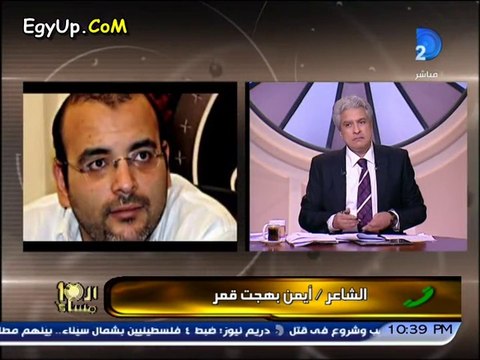 هاني شاكر يهاجم أغنية بشرة خير وأيمن بهجت قمر يرد عليه بقوة