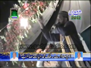 Video herunterladen: Asma Ul Husna Allah Allah Hamad by Qari Shahid Mehmood Qadri at mehfil e naat Shab e wajdan 2012 Sargodha